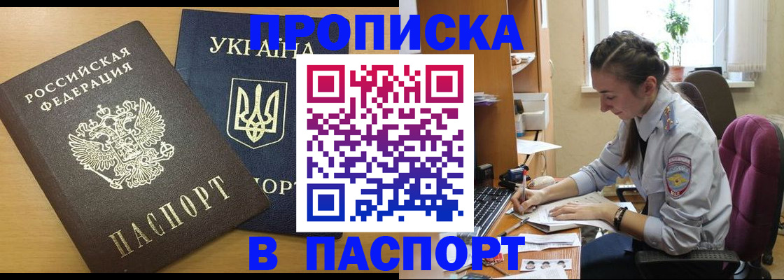 форма 3 в Дудинке