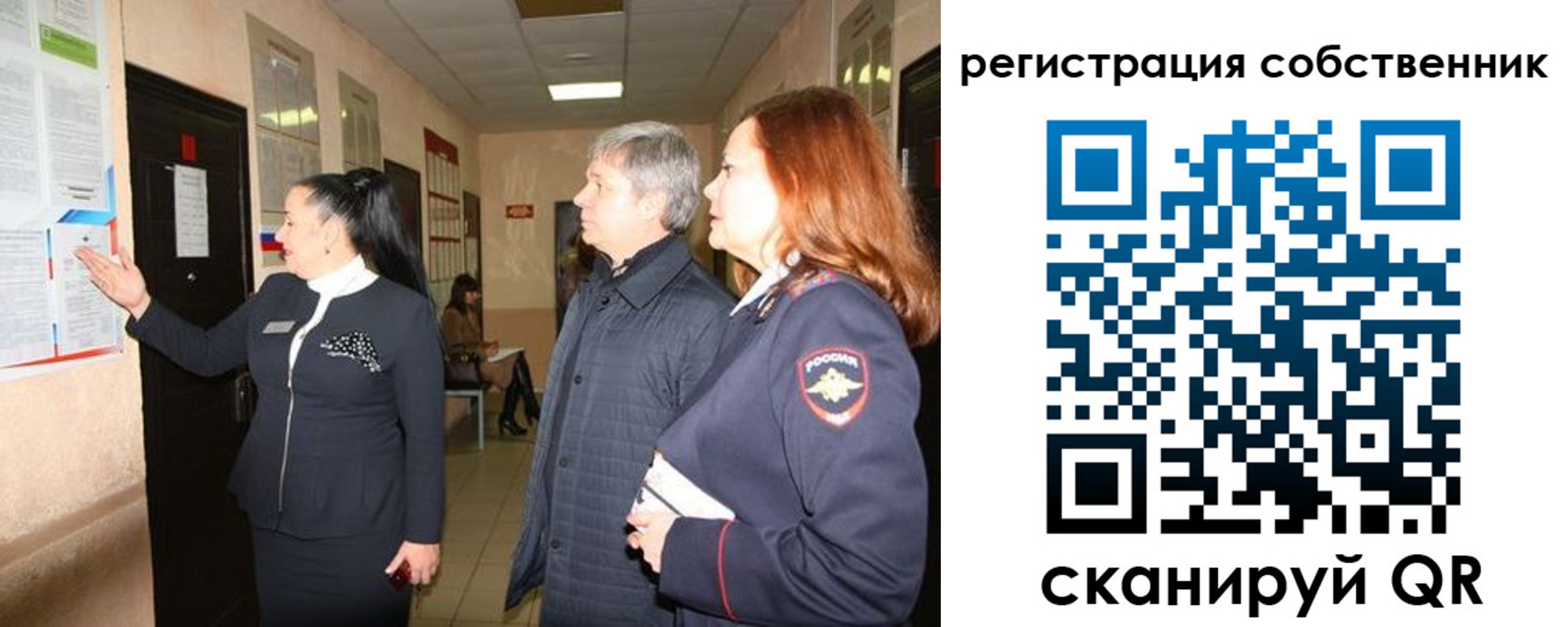 прописка ребенка в Дудинке