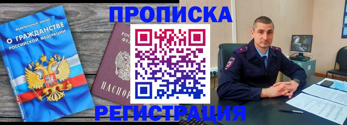 регистрация для школы в Дудинке