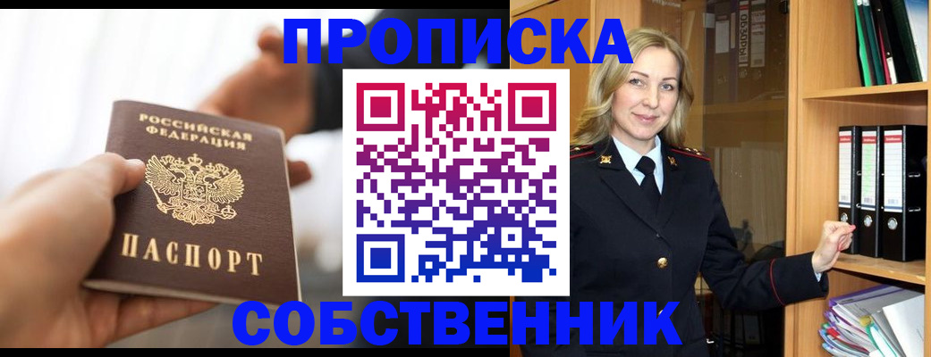 временная регистрация поиск в Дудинке
